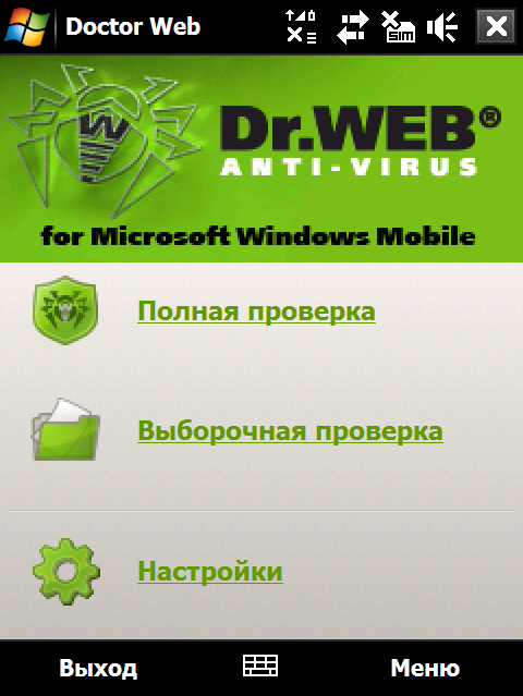 Антивирус Dr.Web Mobile - скриншот окна программы