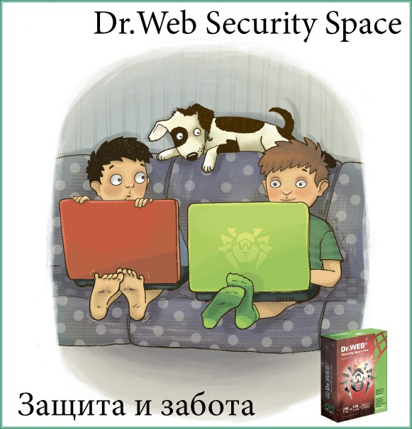 Dr.Web Security Space - Защита, забота