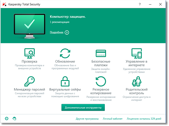 Kaspersky Total Security для всех устройств - скриншот